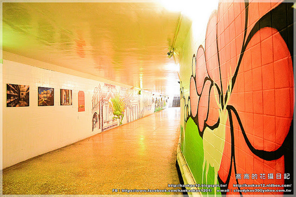 衛民街彩繪地下道:【臺南】東區。衛民街彩繪地下道