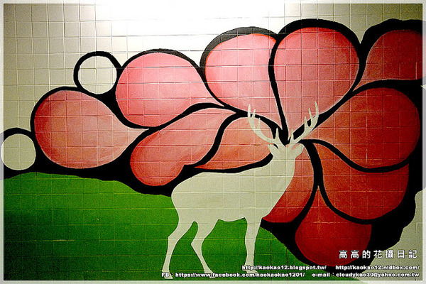 衛民街彩繪地下道:【臺南】東區。衛民街彩繪地下道