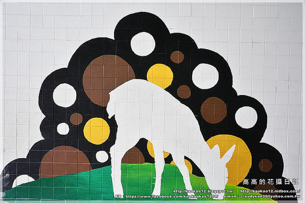 衛民街彩繪地下道:【臺南】東區。衛民街彩繪地下道