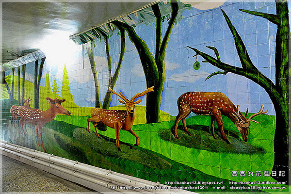 衛民街彩繪地下道:【臺南】東區。衛民街彩繪地下道