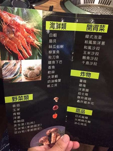 湘楠無煙燒肉:【苗栗頭份】湘楠無煙燒肉吃到飽,肋眼牛排、天使紅蝦、大草蝦、大生蠔、特選干貝、啤酒,吃到飽喝到飽!