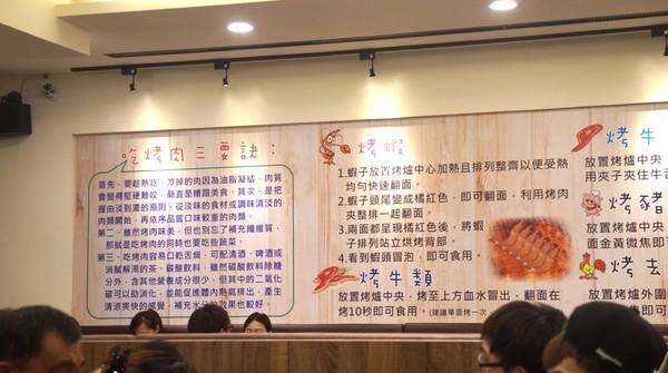 湘楠無煙燒肉:【苗栗頭份】湘楠無煙燒肉吃到飽,肋眼牛排、天使紅蝦、大草蝦、大生蠔、特選干貝、啤酒,吃到飽喝到飽!