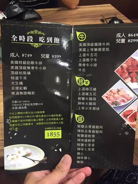 湘楠無煙燒肉:【苗栗頭份】湘楠無煙燒肉吃到飽,肋眼牛排、天使紅蝦、大草蝦、大生蠔、特選干貝、啤酒,吃到飽喝到飽!