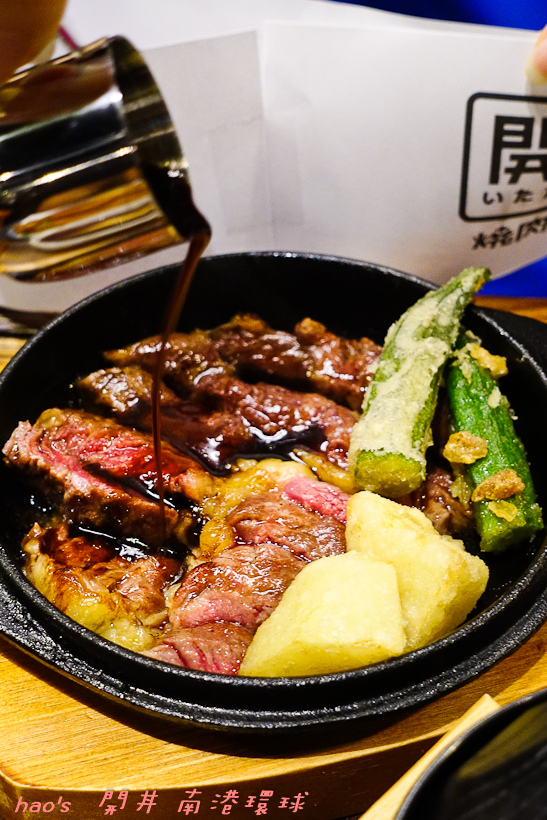 201608開丼 南港環球022.jpg