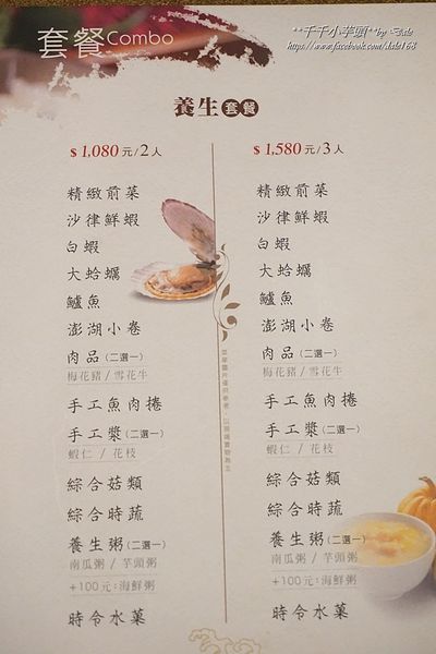 九鼎蒸霸7.JPG