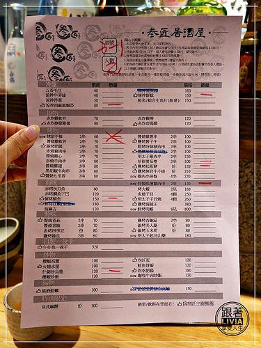 0930-叁匠居酒屋19