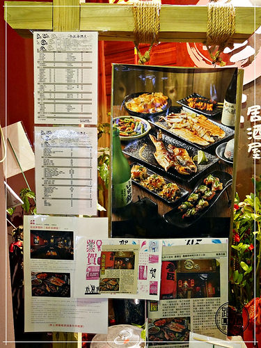 0930-叁匠居酒屋11