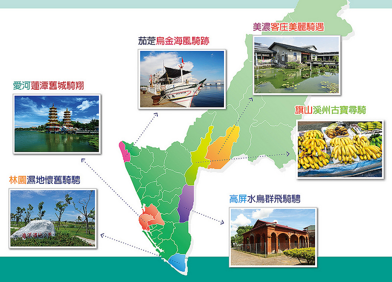 2016 乘風而騎活動-內頁配圖b-0929改