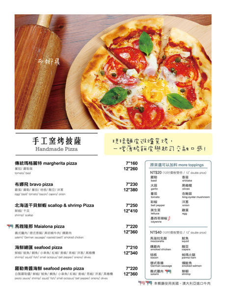 BVB_20160902_市民店菜單08.jpg