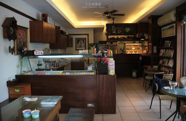 三立冰品店-1