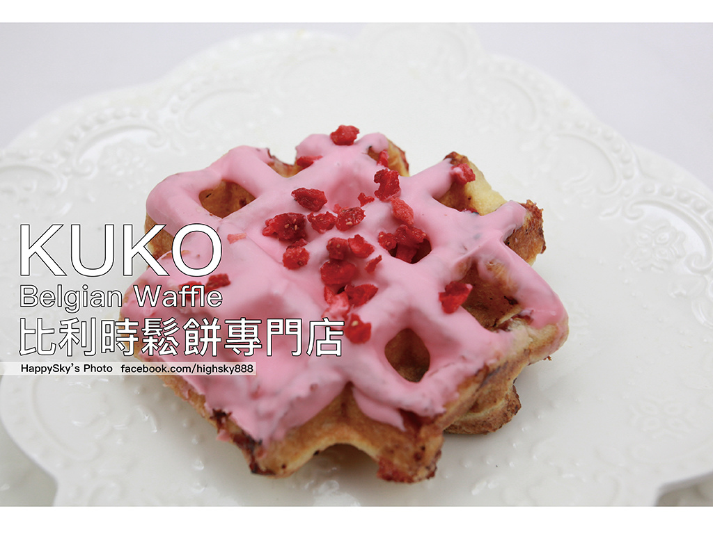 KUKO Belgian Waffle.jpg