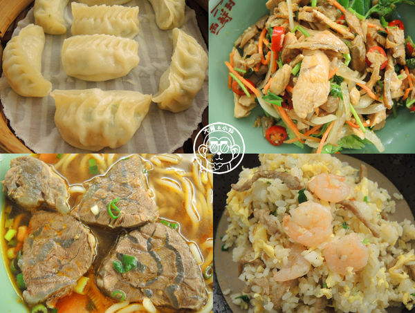 面鮮到:呷飽祙【台北松山・面鮮到真傳手作麵點】明星劉書宏開的店