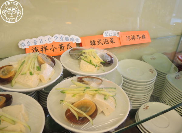 面鮮到:呷飽祙【台北松山・面鮮到真傳手作麵點】明星劉書宏開的店