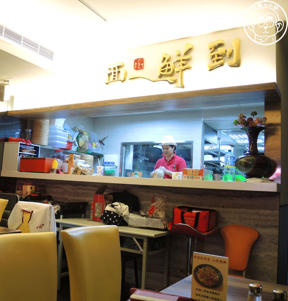 面鮮到:呷飽祙【台北松山・面鮮到真傳手作麵點】明星劉書宏開的店