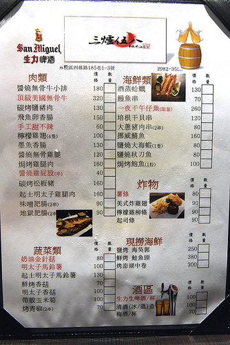 MENU1