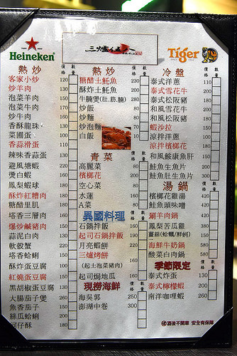 MENU2
