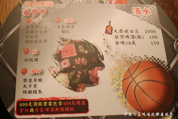 燒肉殿：台北東區燒烤吃到飽『燒肉殿』海鮮‧燒肉‧啤酒/宵夜/捷運忠孝復興站