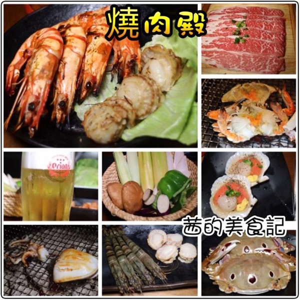 燒肉殿:【台北大安區】中華男籃國手洪志善投資『燒肉殿』東區燒烤吃到飽/捷運忠孝復興站~