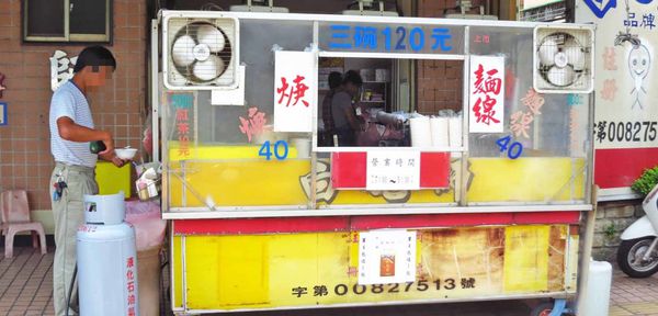 【蘆洲】白毛師-鹹甜酸的肉羹湯