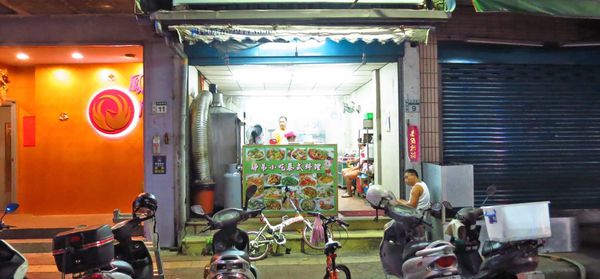 【新莊】姐弟小吃泰式料理-泰國人做的道地口味