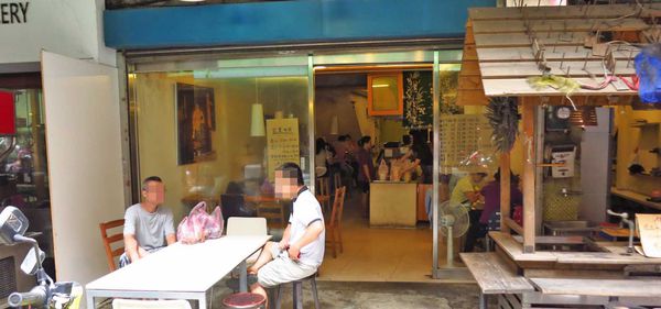 【桃園美食】南崁50元幸福拉麵-50元就能吃到日式拉麵