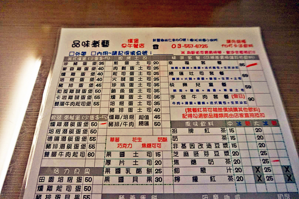 14895441_1284928344892643_639614190_o_meitu_13