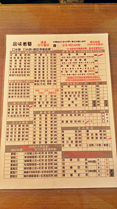 14914933_1284920131560131_332074484_n_meitu_7