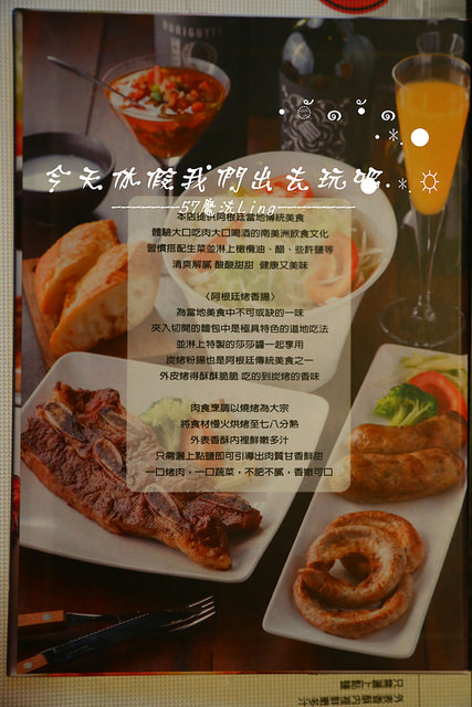 火地島：[台中♥西區]火地島。阿根廷慢火料理。炭烤風味-牛排.豬排.雞排(愛評體驗團)