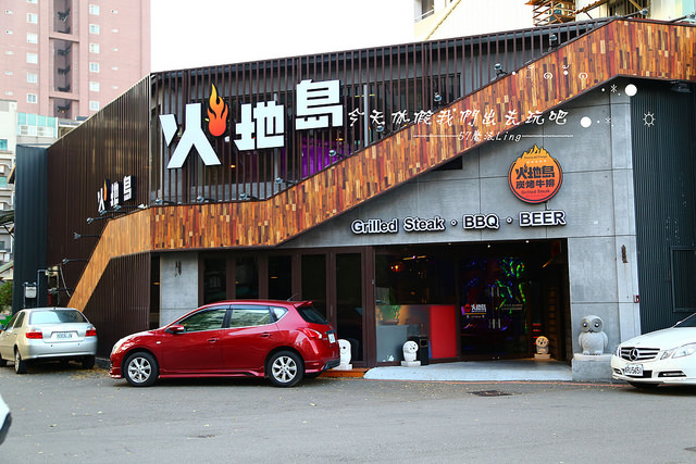 火地島：[台中♥西區]火地島。阿根廷慢火料理。炭烤風味-牛排.豬排.雞排(愛評體驗團)