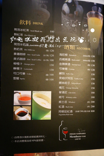 火地島：[台中♥西區]火地島。阿根廷慢火料理。炭烤風味-牛排.豬排.雞排(愛評體驗團)