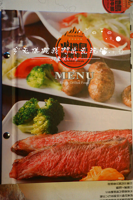 火地島：[台中♥西區]火地島。阿根廷慢火料理。炭烤風味-牛排.豬排.雞排(愛評體驗團)