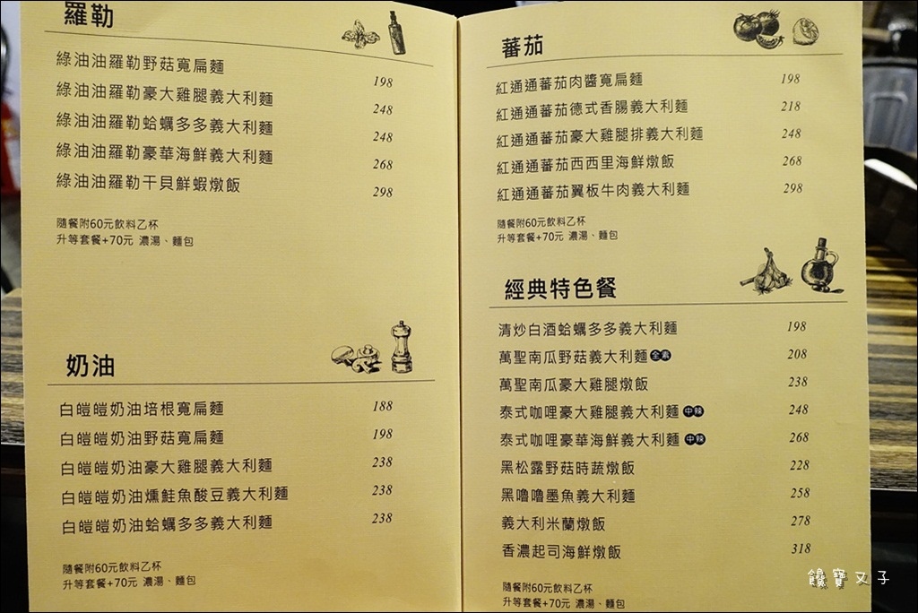 燭夢義式餐廳 (11).JPG