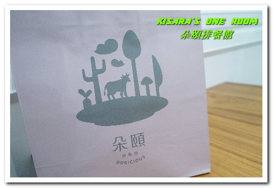 朵頤排餐館 Doricious(京站店)：京站牛排．知名餐飲集團品牌新開店──朵頤排餐館