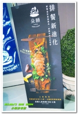 朵頤排餐館 Doricious(京站店)：京站牛排．知名餐飲集團品牌新開店──朵頤排餐館
