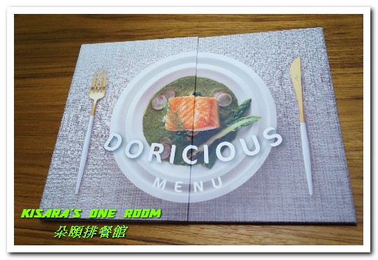 朵頤排餐館 Doricious(京站店)：京站牛排．知名餐飲集團品牌新開店──朵頤排餐館