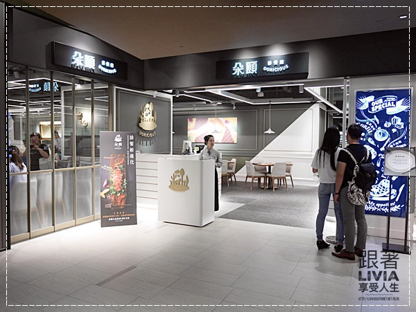 1107-朵頤排餐館 (4)