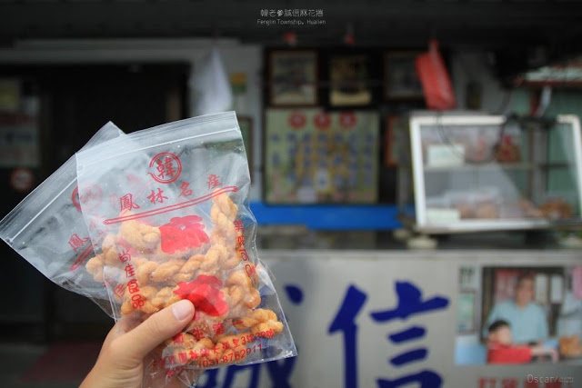 韓老爹誠信麻花捲-6