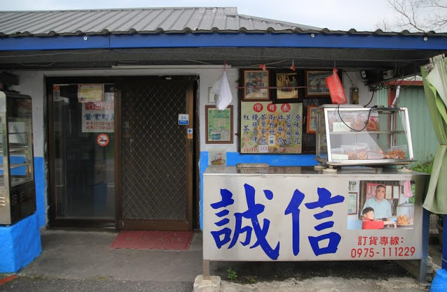 韓老爹誠信麻花捲