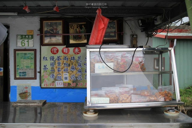 韓老爹誠信麻花捲-1