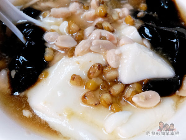 阿姿豆花攤16-很豐富又便宜