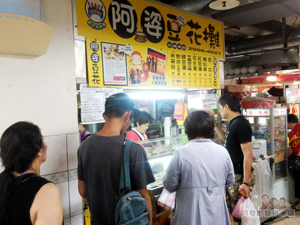 阿姿豆花攤06-攤前人潮