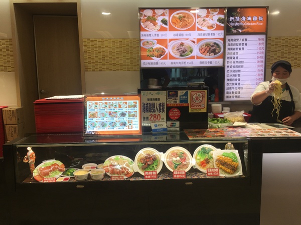 新佳海南雞飯 Xin Jia Po. Chicken Rice：[捷運忠孝復興站食記] 新佳海南雞飯*新加坡特有美食料理