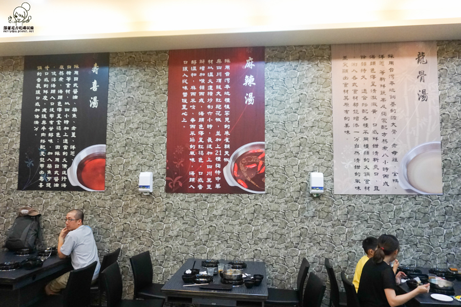 高雄火鍋 五鮮級平價火鍋 個人鍋 鴛鴦鍋0 (3 - 5).jpg