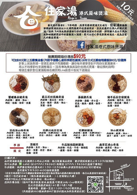 14591791_1618427971787979_8131857454681569088_n