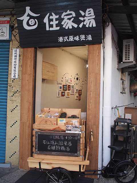 14555998_1691482514507636_2130271699_n