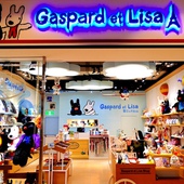Gaspard et Lisa麗莎和卡斯柏mister Donut