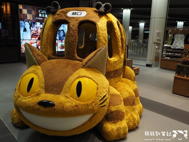 林口三井outlet龍貓巴士