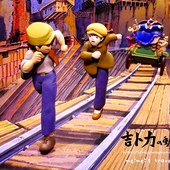 吉卜力的動畫世界特展