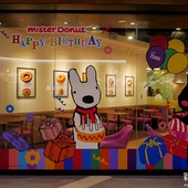Gaspard et Lisa麗莎和卡斯柏mister Donut