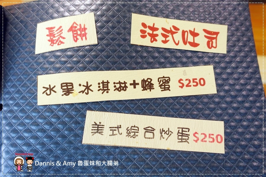 20161202《新竹南寮美食》失落沙洲主題餐廳-鎖住肉汁的窯烤牛排x脆皮德國豬腳ｘ彩虹冰沙︱近南寮漁港17公里海岸線（附影片） (40).jpg